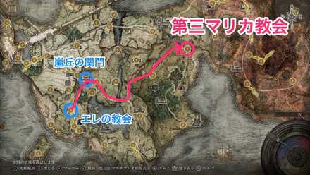 第三マリカ教会画像