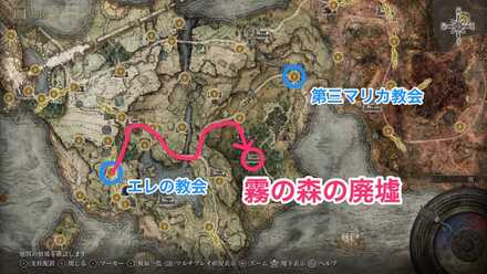 霧の森の廃墟画像