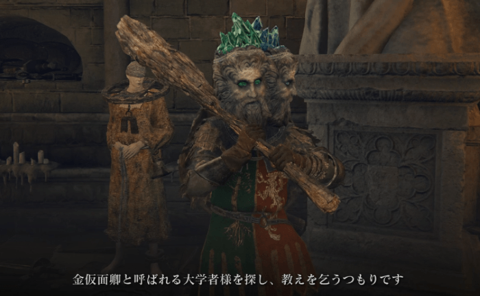 聖職者コリンのイベント攻略