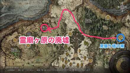 霊廟ヶ原の廃墟画像