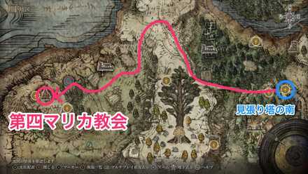 第四マリカ教会画像