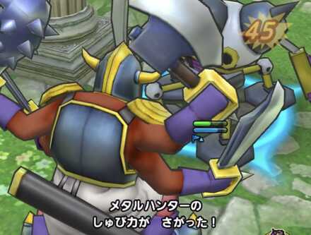 メッタ斬りのかまえ