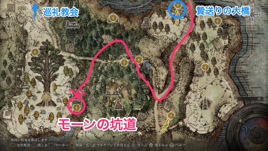 モーンの坑道の場所と行き方