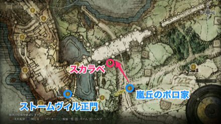 リムグレイブのスカラベのマップ