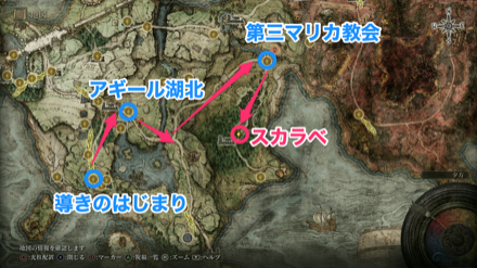 リムグレイブのスカラベのマップ