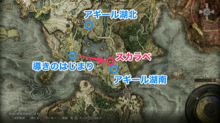 リムグレイブのスカラベのマップ