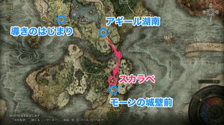 リムグレイブのスカラベのマップ