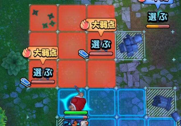 射程が広いキャラで一気に倒そう