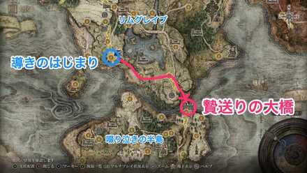 贄送りの大橋画像