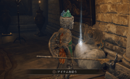 ロジェールが死亡