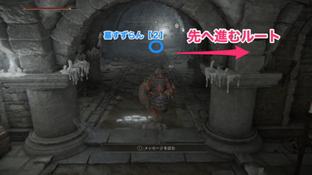 霊廟ヶ原の地下墓⑨