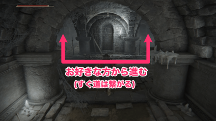 霊廟ヶ原の地下墓⑧