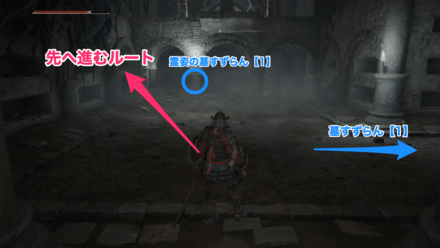 霊廟ヶ原の地下墓④