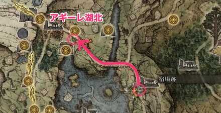 グレートアクス 地図