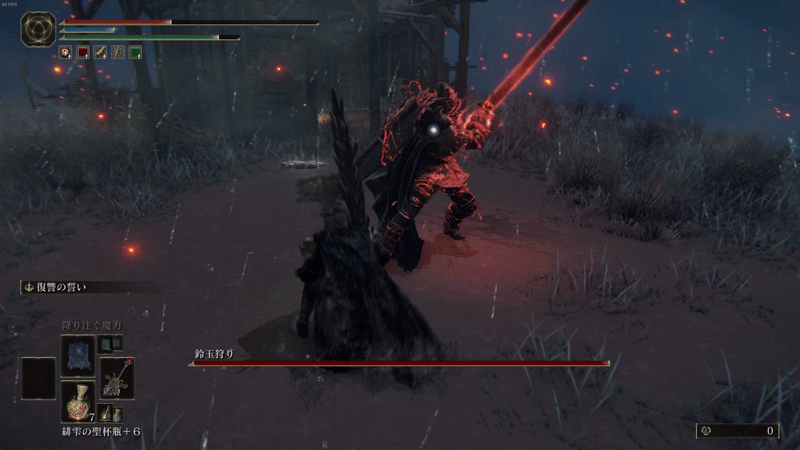 隠遁商人のボロ家の祝福近くでボスが出現