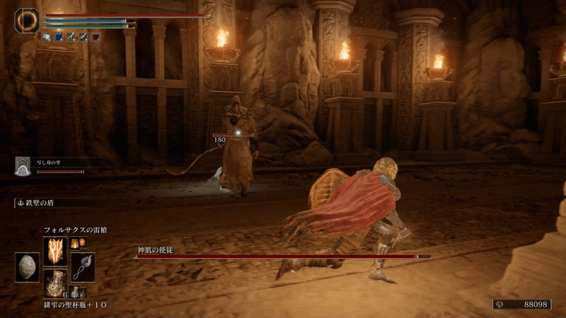 地下にはボス「神肌の使徒」が出現