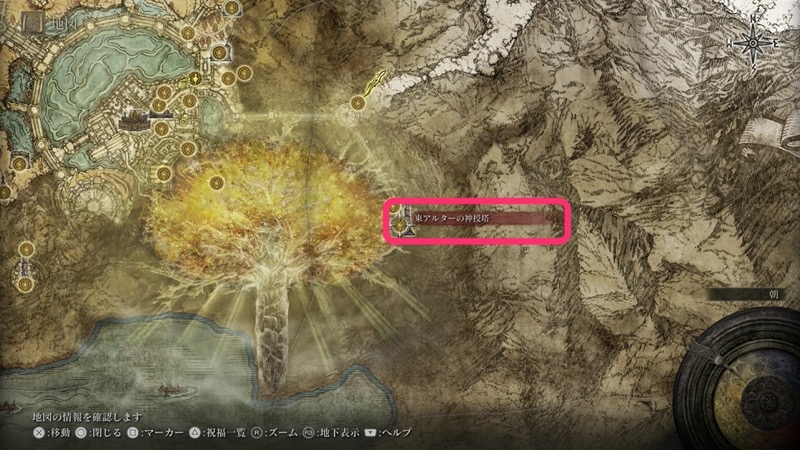 東アルター神授塔のマップ