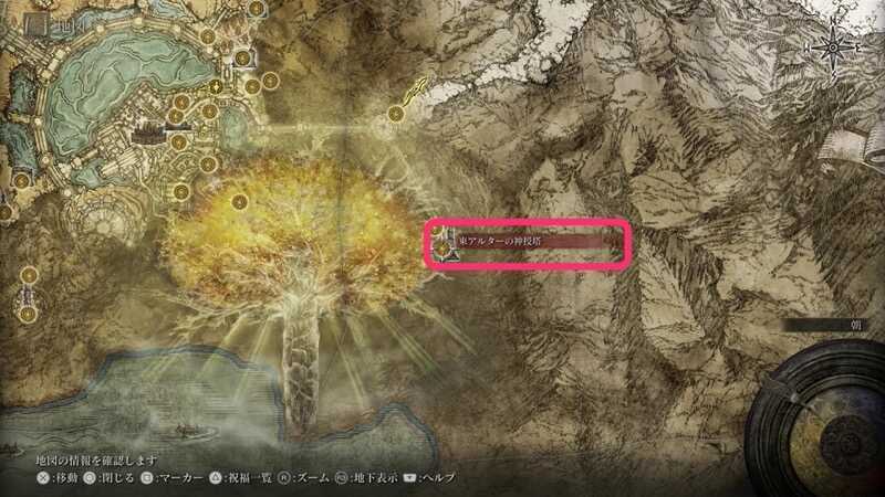 東アルター神授塔のマップ