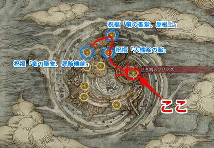 獣の司祭（黒き剣のマリケス）の場所