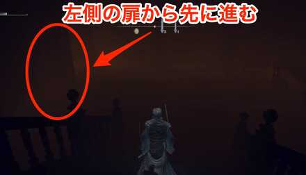 左側の扉から先に進む