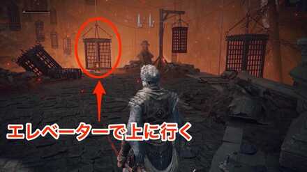 エレベーターで上に行く