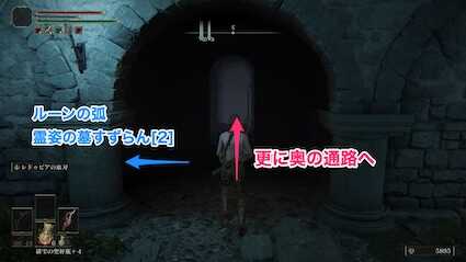 更に奥の通路へ