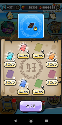 コメント画像