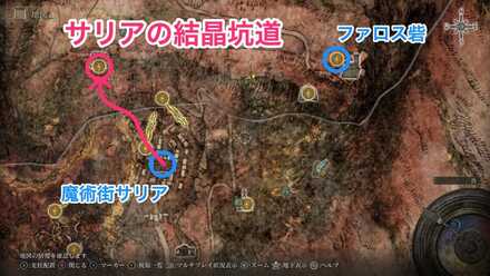 サリアの結晶坑道画像