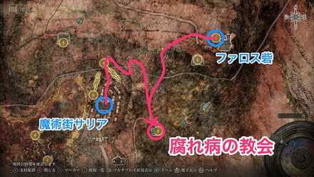 腐れ病の教会画像