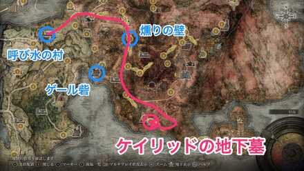 ケイリッドの地下墓画像