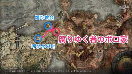 腐りゆく者のボロ家画像