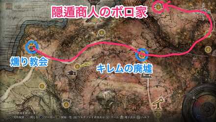 隠遁商人のボロ家画像