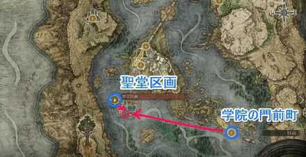 氷殻の斧の入手方法