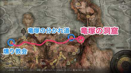 竜塚の洞窟画像