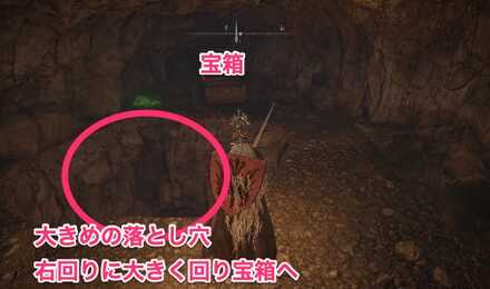 穴下りの洞窟：大きめの落とし穴