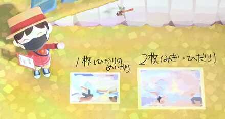 コメント画像