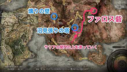 沼見張りの塔画像