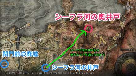 シーフラ河の奥井戸画像