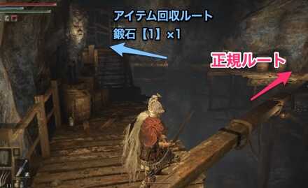 モーン坑道：正規ルートと鍛石ルート