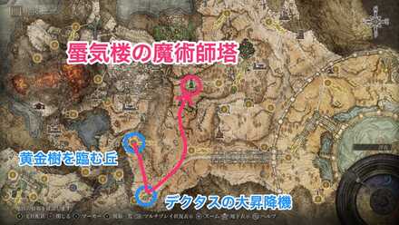 蜃気楼の魔術師塔画像