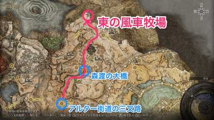 東の風車牧場画像