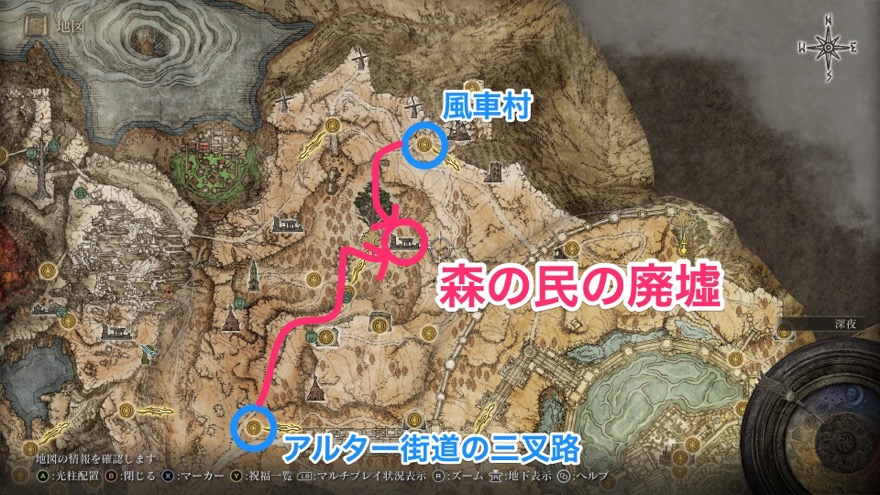 森の民の廃墟の場所・行き方