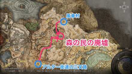 森の民の廃墟画像