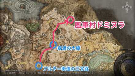 風車村ドミヌラ画像