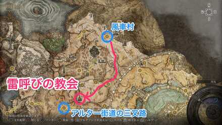 雷呼びの教会画像