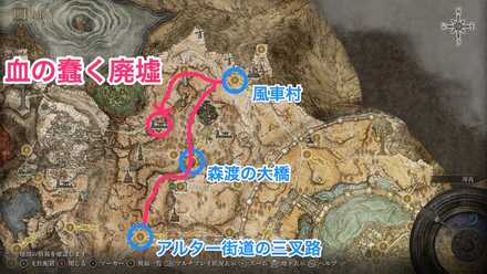 血の蠢く廃墟画像