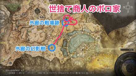 世捨て商人のボロ家画像