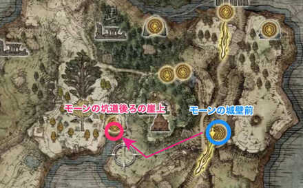 モーンの坑道：南のスカラベはモーンの城壁前から西へ行き、崖を降りる