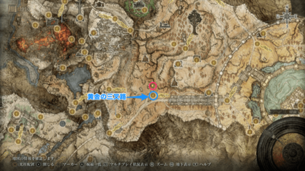 黄金の種子の入手場所マップ