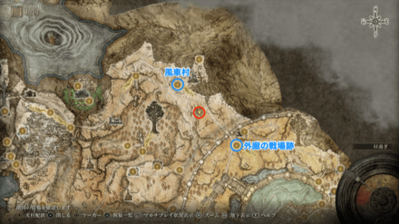 黄金の種子の入手場所マップ